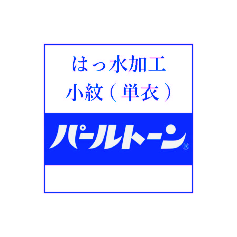 きもの – 着物道楽みなとや